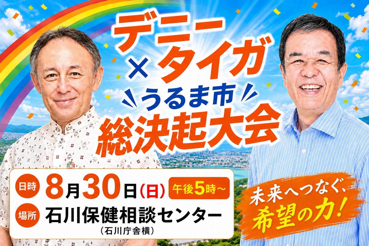 tamakidenny's tweet photo. 本日です。 https://t.co/hy78U6BS4U