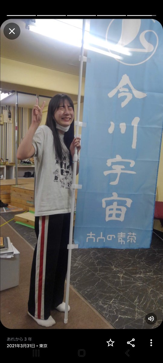 arihiro006 tweet picture