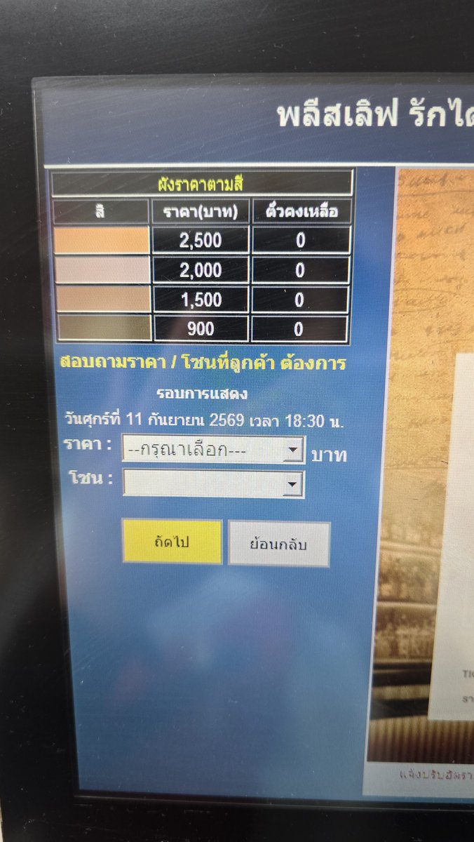 Nutt_Nk711's tweet photo. ห๋า!!! อะไรกัน15วินาทีหมดมันเกิดอะไรขึ้นลูกๆ แมสขนาดนี้เลยหรือ รอบัตรหลุดนะทุกคน

#PlsLoveรักได้ไหม
#PremiereNightwithLenaMiu
#LenaMiu #ลีน่าหมิว https://t.co/hvuOLNKxUu