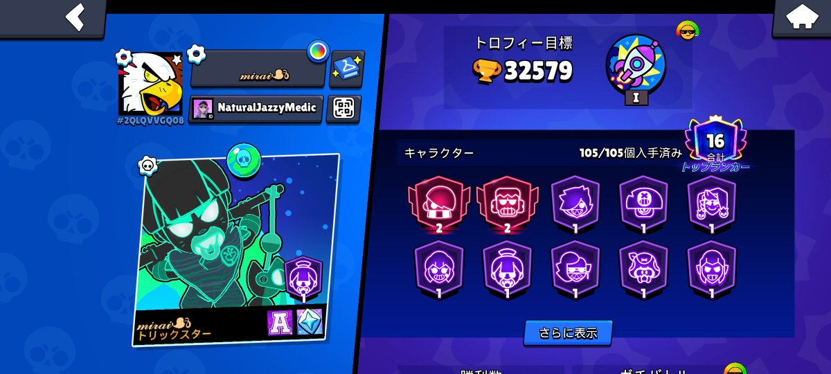 nyhqu's tweet photo. 誰かフレンドなりませんか？ガチバトルやトロ上げ一緒にしましょう！ざこざこなんでそこのところは勘弁を https://t.co/T5RSXn3lp0