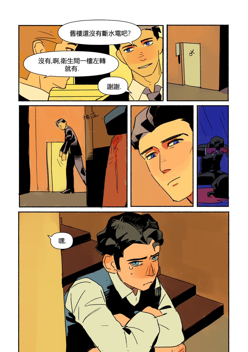 putong1117's tweet photo. [蝙&amp;雙]年齡操作ep2.1
主頁搜索年齡操作可以看到前情,但很不幸的是ep0我沒有打這四個字.難繃,黑x太不適合發漫畫了
更新強度有點大了我決定一周就拉四頁(),為了美觀預警就看前面的吧!這個就不放預警頁了
#dc #batman #twoface https://t.co/Bbe7aQYPRT