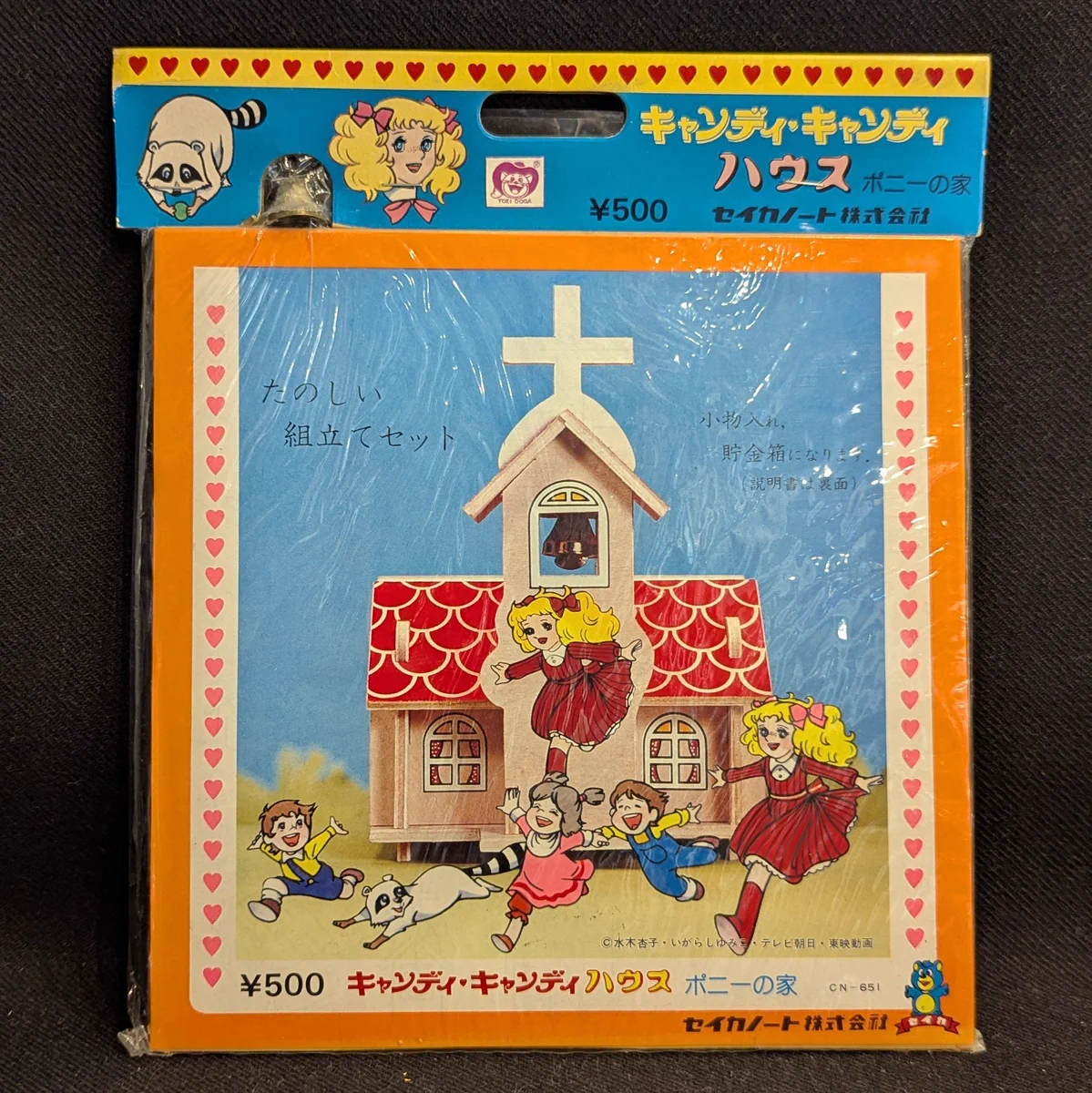 まんだらけ中野店 変や on X: 