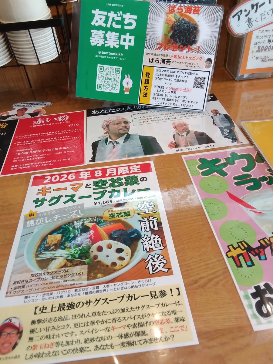 WO0CE0NUWwJ1W7S's tweet photo. #トムトムキキル
#チキンスープカレー
#beatsunset
#ヒロサワ
#ブロッコリーと人参が美味しかった
#トッピングにラムソーセージ
#臭くなく食べやすい
#LINE登録でバラ岩海苔無料
#風邪っぽい身体を温めた
#明日からのPowerCharge https://t.co/ZrYJrfJIpA