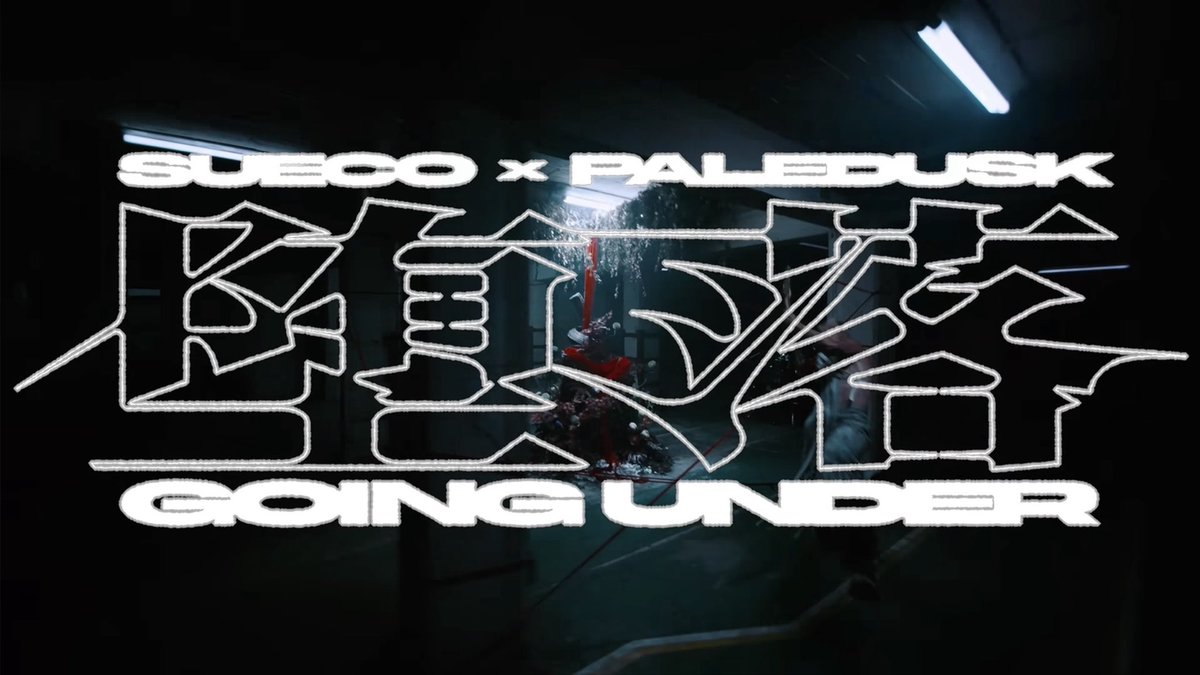 rizegroan's tweet photo. 【キャスティング&amp;マネージメント情報🎥】

💿 Sueko,Paledusk「GOING UNDER」👹

こちらの作品にて弊社から
鬼役のキャスティング・マネージメントさせて頂きました😈✨

関係者の皆様、誠に有難う御座いました🙇🏻 https://t.co/Yqib8xnyBM