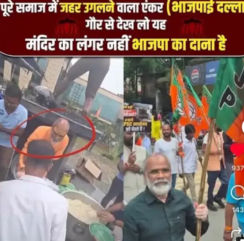 RamKuma50187594's tweet photo. @JmmAjit चंदा चोर कोचिंग माफिया को छात्रों की चिंता नहीं, बस अपनी नेतागिरी और दलाली चमकाने की चिंता है। इनकी असलियत अब धीरे-धीरे सबके सामने आ रही है।जिन्होंने अपनी ज़िंदगी में क्लर्क की एक परीक्षा तक पास नहीं की, वे आज छात्रों को गुमराह करके और भड़का रहे हैं https://t.co/buRg5cIbn2