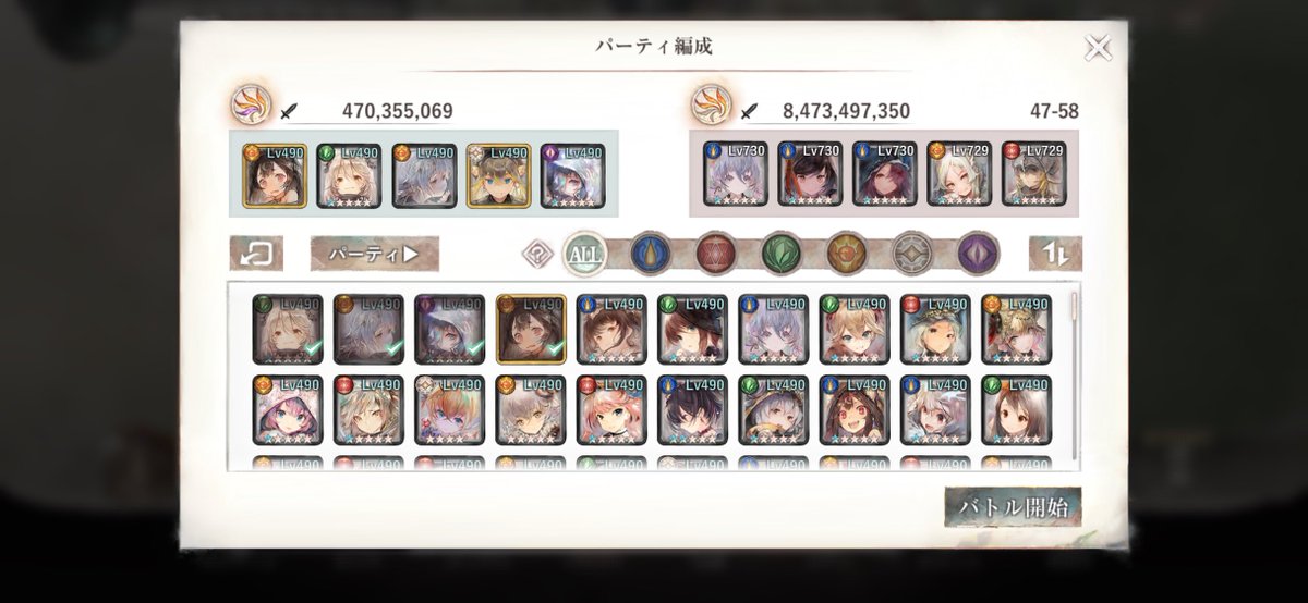 Sekka_meme's tweet photo. 1枚目の編成は火力は足りるだろうけど、クリティカル出せないと勝てない

2枚目はスピードの運が絡むのとコルディが40ターン以内で削りきれるか分からない

どっちで連打するか🥲 https://t.co/lHvaHo0WuT
