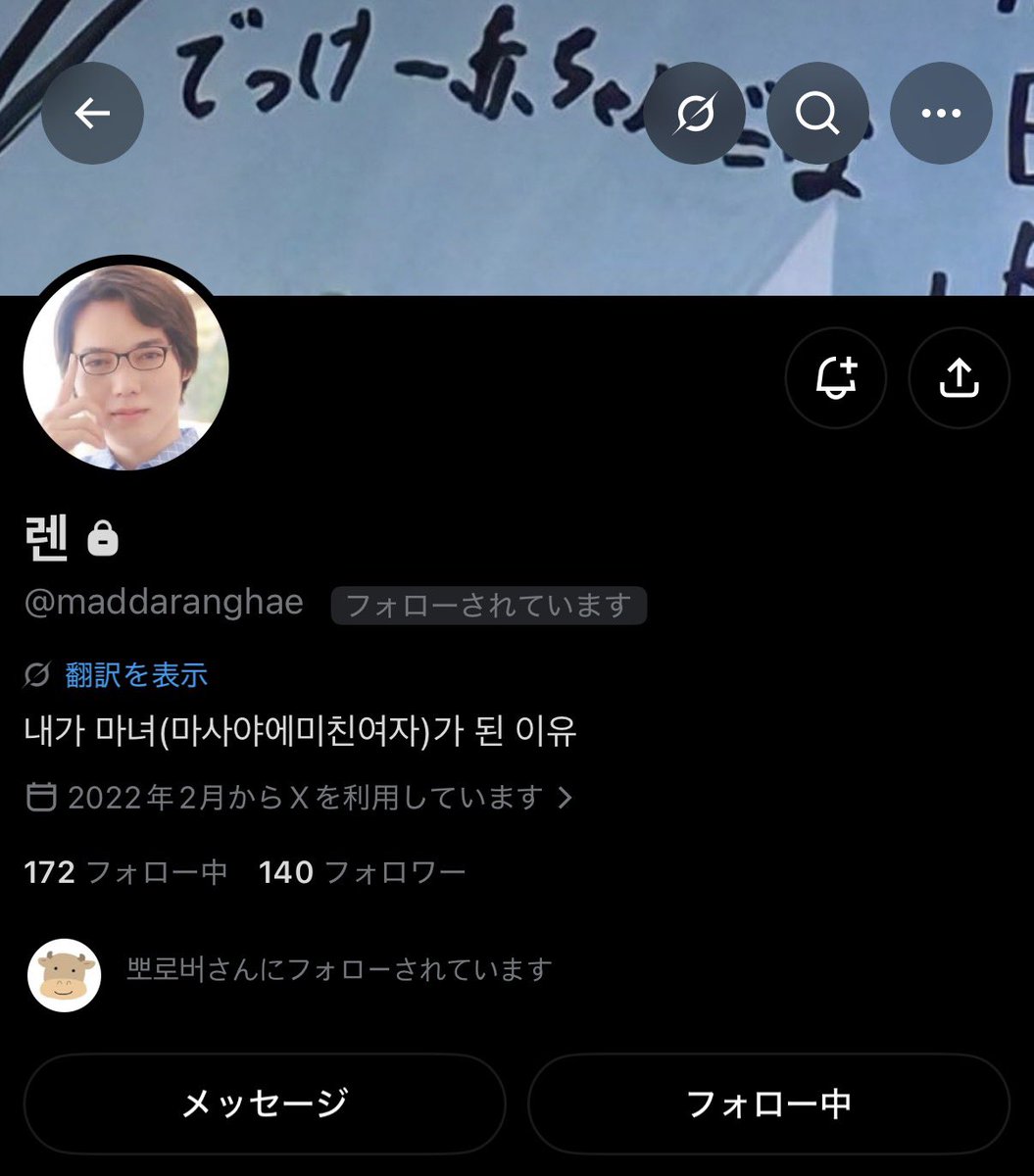 garyeonnn_'s tweet photo. @maddaranghae 아닌거같아….. https://t.co/He9i8KEsjO