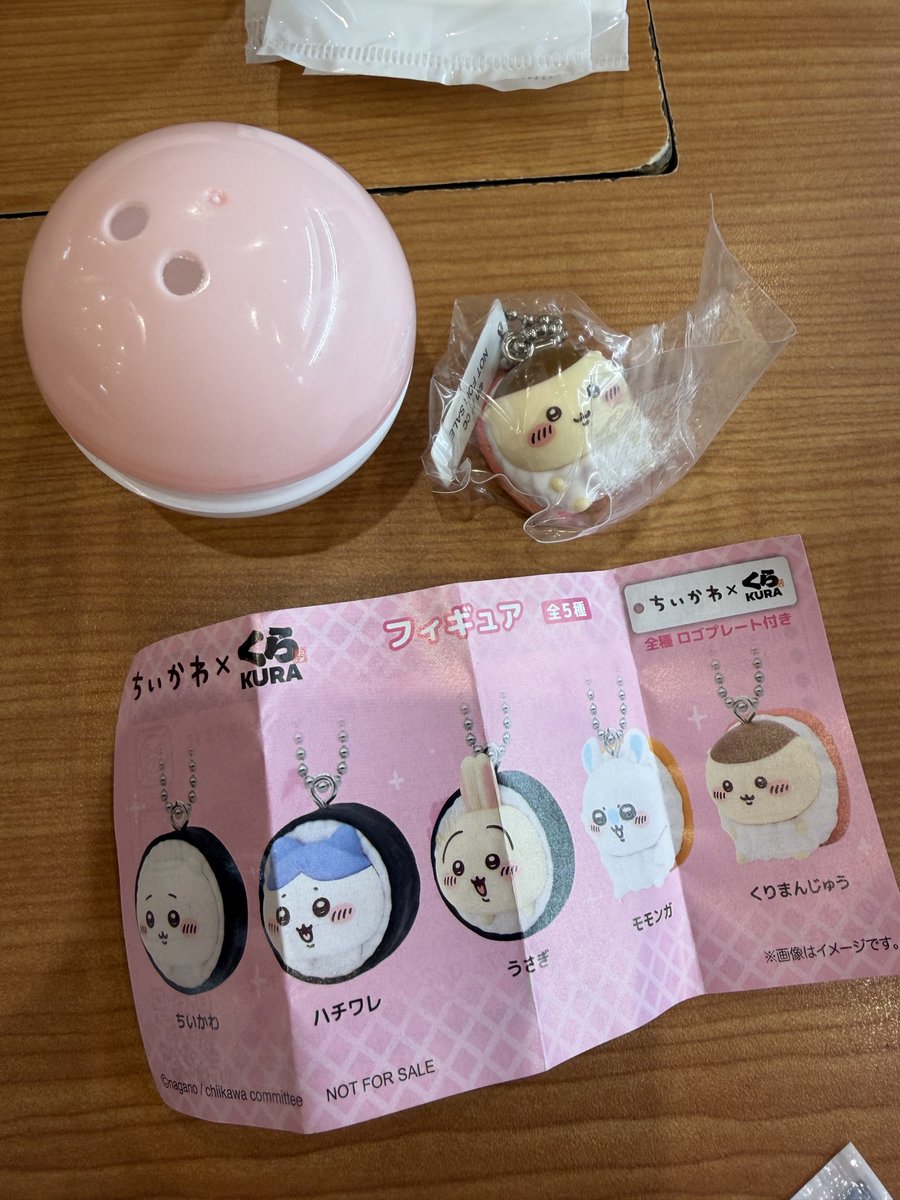 c15k18's tweet photo. 長男の四谷大塚組分けテスト終わりに
くら寿司でランチ🍣
夏休みがんばりました🌻

ちいかわのビッくらポンは
くりまんじゅう🌰当たりました
かわいい🫶 https://t.co/4BgwxNjG9z