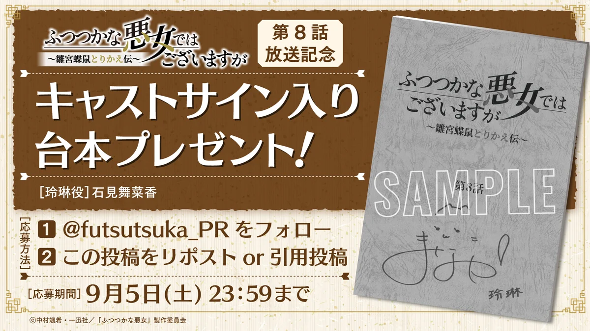 x*）様 文豪ストレイドッグス サイン入り台本 x*）様 文豪ストレイドッグス サイン入り台本 商品｜アニメ「文豪