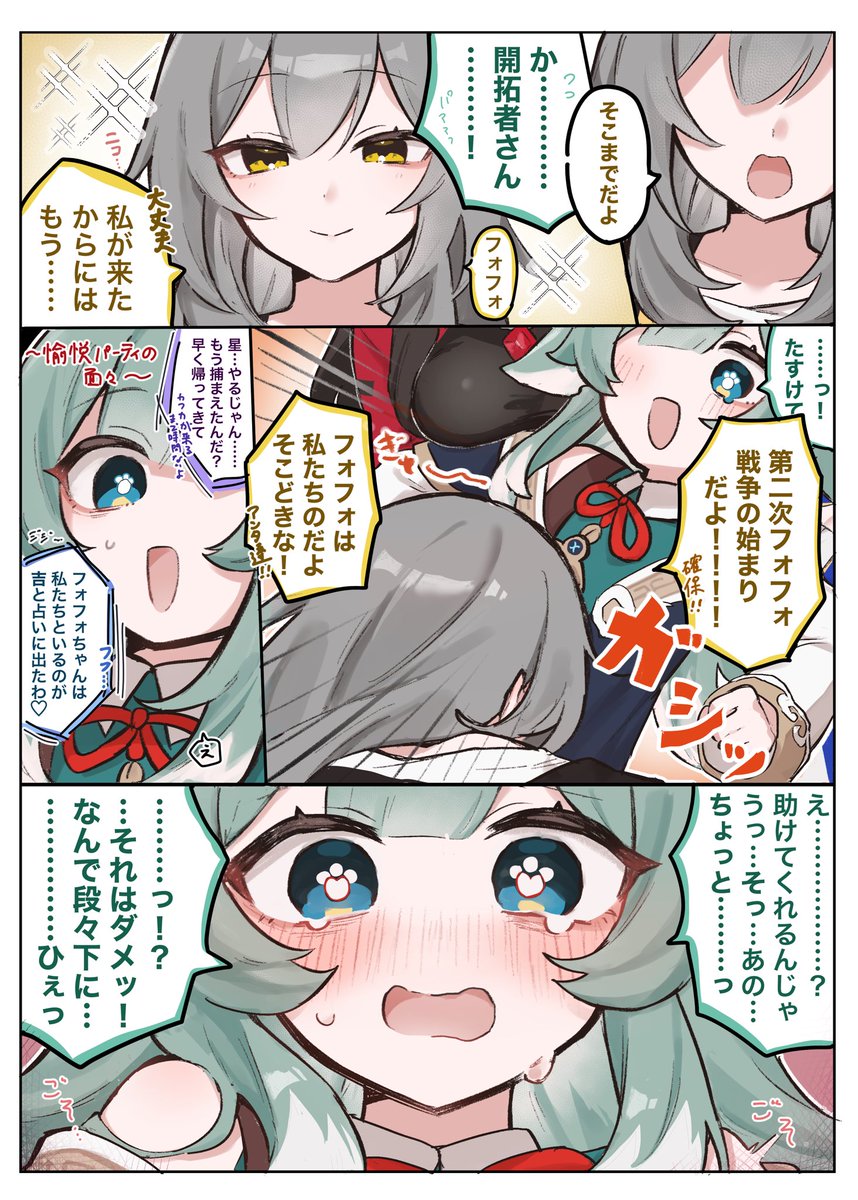 eNuNu_7e's tweet photo. 沢山描きました〜
 #今月描いた絵を晒そう https://t.co/I5cNqvBjhB