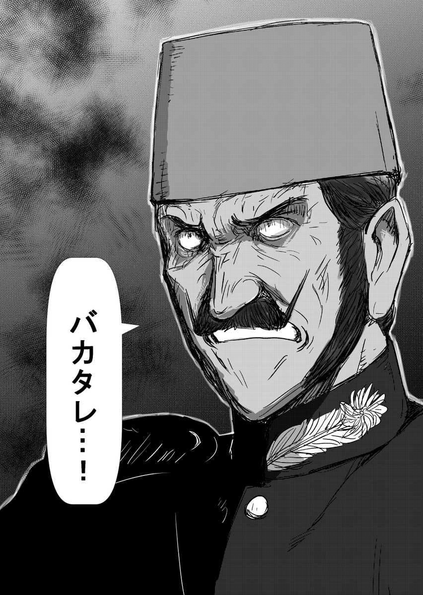yamanasinohito's tweet photo. 大西洋戦記179 https://t.co/5CeThf1G4S
