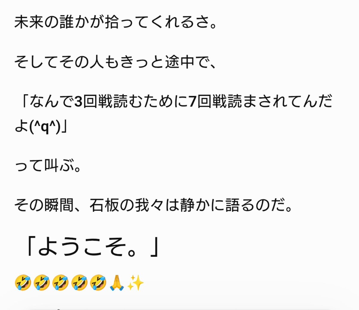 kokuzo_'s tweet photo. アハハハ🤣🤣🤣
後はもう書くだけだね🤣🤣🤣 https://t.co/Mabfc9pCRo