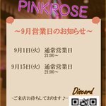 Photo by Bar "PinkRose" (@BarPinkRose)