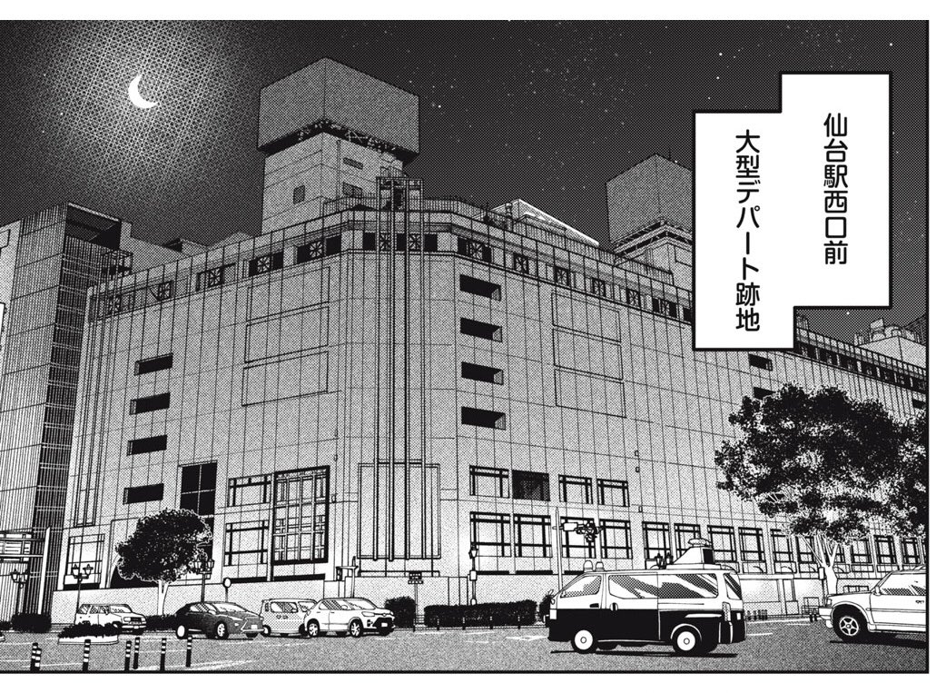 fumizuki_itsuka's tweet photo. かみあそびの聖地が解体されてる…

今の章終わるまで工事止めてくれないか？ https://t.co/tXc1sK2VAP