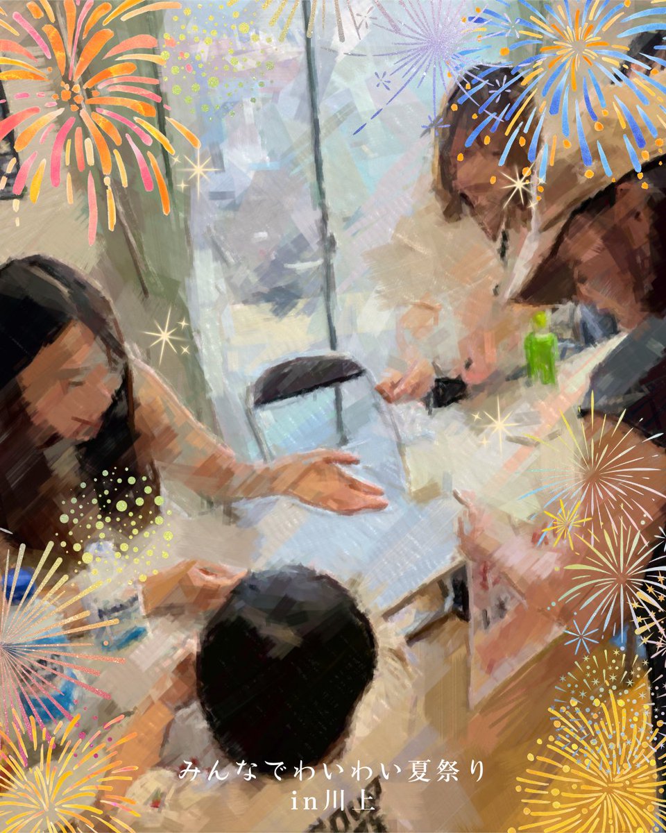 HVCsince1993's tweet photo. (続き)
主に２つの会場に分かれて「わたがし」「射的」「アクセサリー販売」「ミニゲーム」「飲み物」と５つのブースを出すことができました。
こどもたちが楽しむ姿、それを嬉しそうに見つめる保護者の様子もあり、温かくもステキな時間になったように感じました。
改めて、企画して良かったです！ https://t.co/0xzgPndLsW