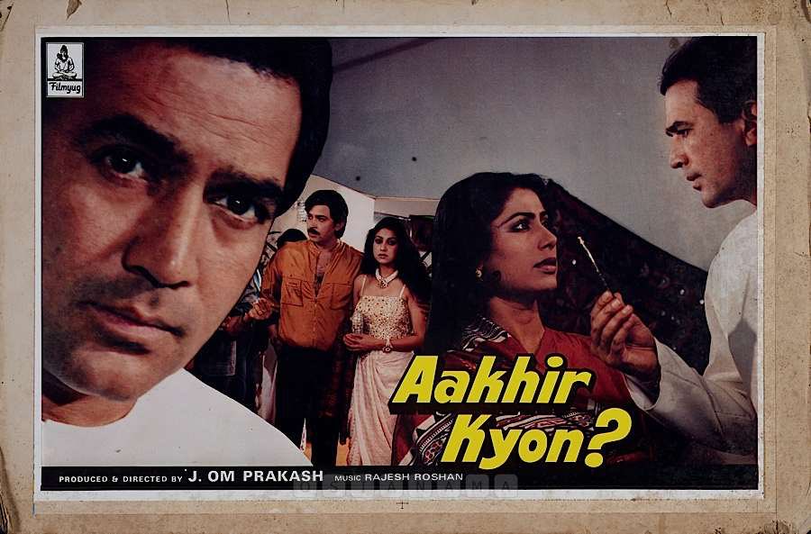 BollyMemories's tweet photo. #41YearsOfAakhirKyon 30Aug1985
Dushman Na Kare
Ek Andhera Lakh Sitare
Sham Huyi Chadh
#SmitaPatil #RajeshKhanna #RakeshRoshan #TinaMunim
#Indeevar
#RajeshRoshan
#JOmPrakash https://t.co/ZRgTXFmdG8
