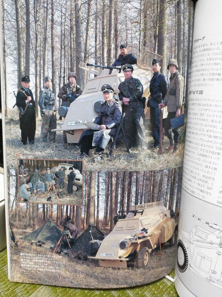 hj12ss's tweet photo. #既掲でもいいのでとにかくww2ドイツ軍を貼ろう

ドイツ軍はいいぞ〜ｗｗ https://t.co/a5mRurZdr2