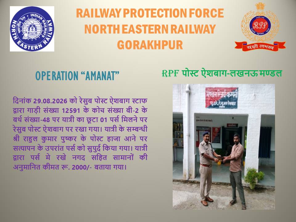 rpfner's tweet photo. @RPF_INDIA https://t.co/e0PkuUvQER