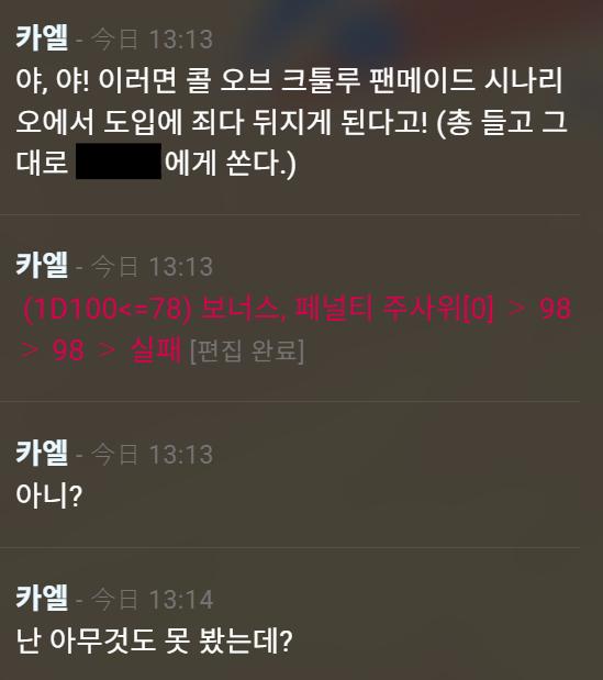 1dea1ism's tweet photo. 있잖아
도입에서 PL들이 다 죽고 로스트된 탁도 있을까요? https://t.co/ljSSN3ste9