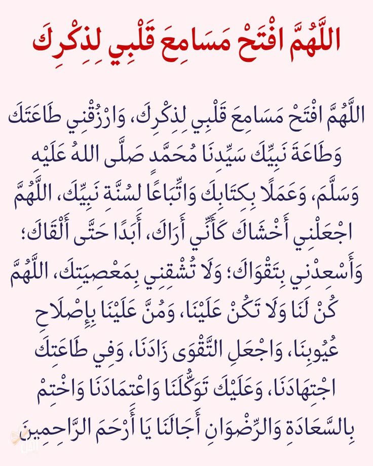 FetenBenab18660's tweet photo. #داعم_للخير 
#اللهم_آمين https://t.co/rgMxqagiFf