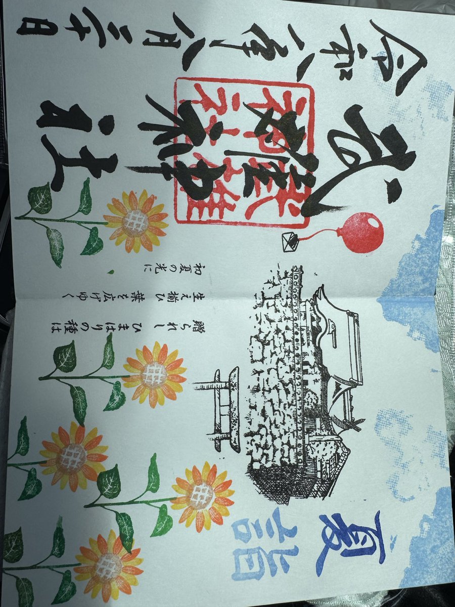 N10789215's tweet photo. ３社目は武雄神社⛩️に参拝いたしましたー
海外の方が多かったですー https://t.co/GDoEwcPNKr