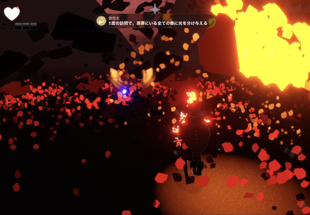 mywildcat4's tweet photo. 初めて全員に羽根配れました😄✨
#ThatSkyGame
#Sky星を紡ぐ子どもたち
#原罪 https://t.co/xJdSHMzTqC