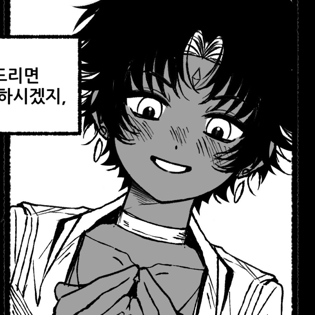 comi31_ tweet picture