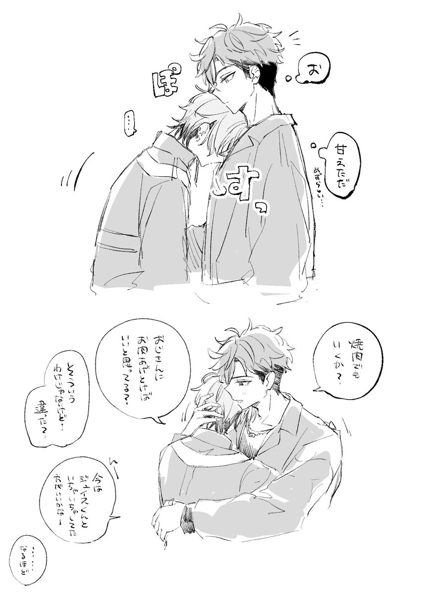 free_non77's tweet photo. じゅま~… https://t.co/32ckQMMU6B