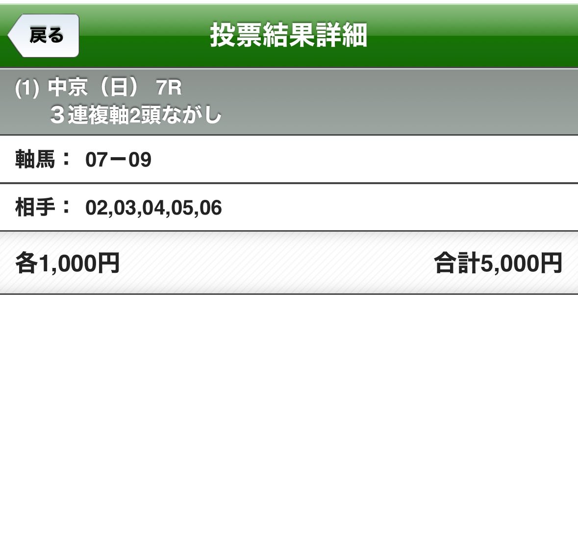 neru0815's tweet photo. 本日、ウマ娘の無料ガチャでエピファネイア当たりました♪
　競馬の重賞も当てたいと思います！
　新潟記念
　　◎8ダノンシーマ
　　◯5ゾロアストロ
　中京２歳S
　　◎9ジャスティーマイカ
　　◯7ビスケットサンド
　昨日、すみれさんでラーメン食べました。
　#競馬　#ウマ娘　#新潟記念 https://t.co/uTStjWBJV6
