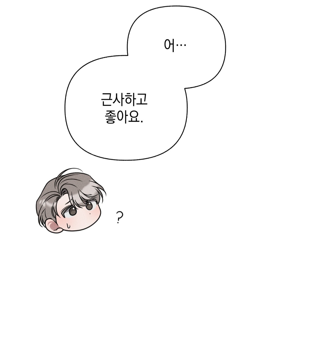 sooooongsong's tweet photo. 아니너납치당한거라고 https://t.co/Ndk7cw5SLJ