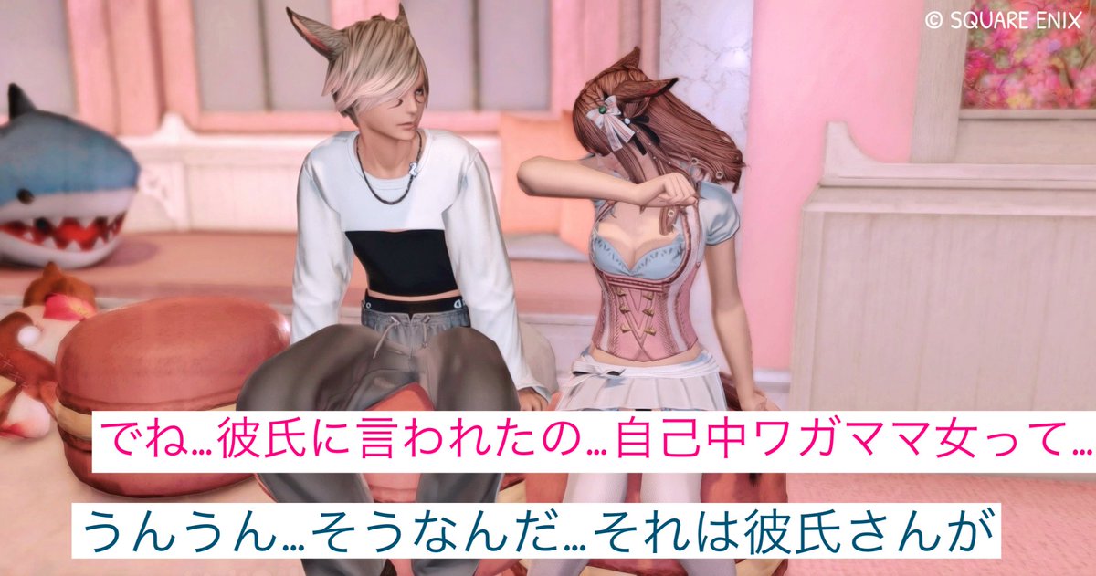 emi__games's tweet photo. https://t.co/sKx8DpdK6D