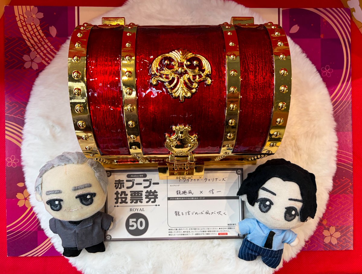 s01rnsn's tweet photo. 本日のVEGAにて龍信オンリー第2回の投票が完了しました！🎉
来年の星に願いを2027 -day 1- 6月13日(日)または-day2- 7月18日(日)に開催が決定する予定です！🐉🐶✨
新刊カードのご協力ありがとうございました💖 https://t.co/LdO5bTWcNm