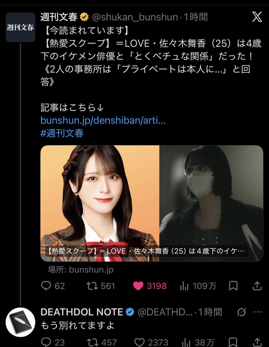 s_szzzzzzzzzz's tweet photo. 俺の方が先に行く的なデスドル好き https://t.co/qIUrWCw8oY