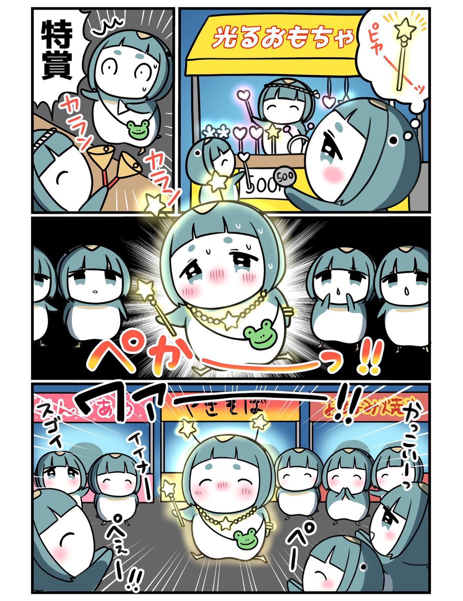 riu_akane's tweet photo. お祭り屋台の光るおもちゃ https://t.co/jebSIdThcU