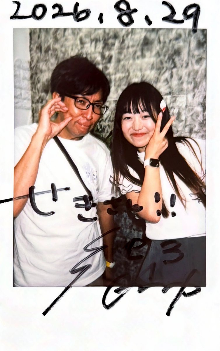 sekisang99's tweet photo. #SAY_LA 同期3人
#ちなあやきょうか オフ会!
3人の個性を満喫!!
特にきょうかちゃんは面白すぎたなー😆❤️特典会での短い時間では味わえないきょうかちゃんの面白さしっかり味わえました!なんか凄い元気貰えるねー。末っ子ちなと違うものもってるねー✨元気ありがとう😊ずーっと3人応援したいわ https://t.co/K3XiCmsdti