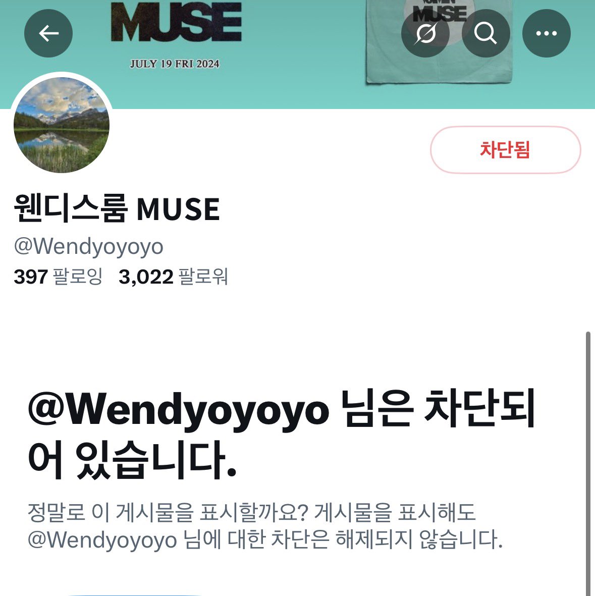 dia051666's tweet photo. 얘가 신고가 먹힐까
진즉에 나는 직원이 아닐까 의심이 들었던 계정
지금 저 계정이 신고로 정지먹어서 안열려야
정상일텐데 아직 멀쩡한듯
빅히트가 쟤네들 말만 들어준다면
쟤네들=빅히트 라면 가능한 일 아닌가? https://t.co/tbpWkDBHLo