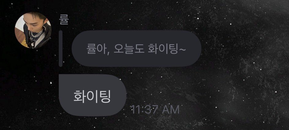 terjemahinRYUL's tweet photo. 260830 💌 1.37 PM KST

👤 Ryul, semangat ya buat hari ini~
     ㄴ 🌰 Semangat

#률 #RYUL #롱샷 #LNGSHOT https://t.co/rFt177R9pP