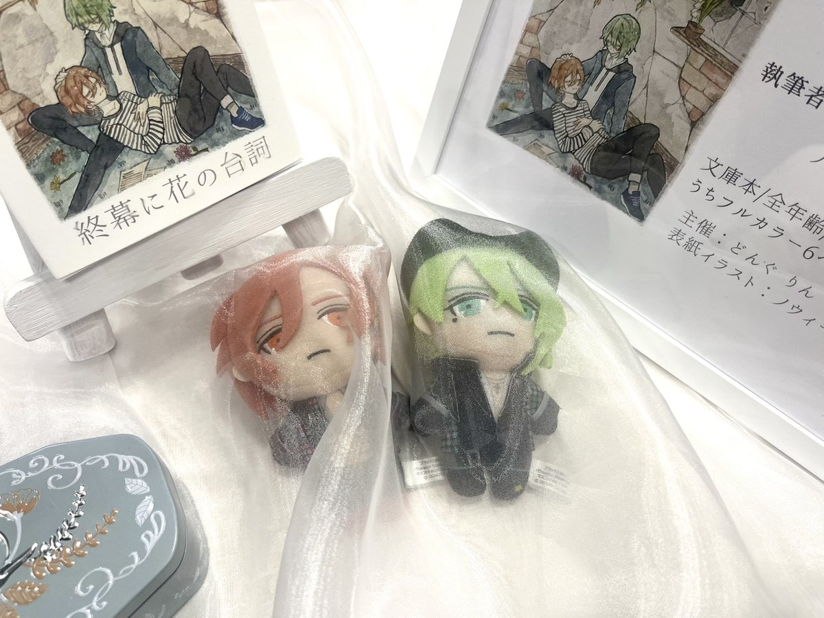 worldendofMnRn's tweet photo. そろそろ撤収いたします。
本日はありがとうございました。

✼••┈┈••✼••┈┈••✼••┈┈••✼••┈┈••✼ https://t.co/1S61TC6ywD
