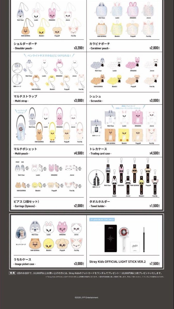 sdjdiix's tweet photo. Stray Kids World Tour <RUN IT JAPAN> 国立競技場 スキズ 会場限定 グッズ代行致します。

【譲】8/30グッズ代行 全枠🉑

【求】グッズ代金
会場手渡し、郵送可能です
希望グッズ記載の上DMまでご連絡ください https://t.co/L5Bllpgk5G