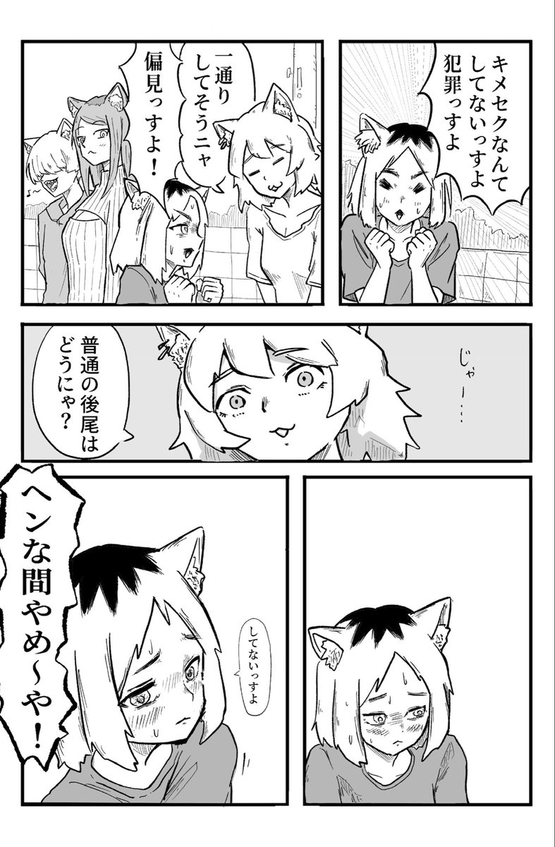 w4hp1t's tweet photo. 恥ずかしがるヤクねこ描きたいマンガ
#ヤニねこ https://t.co/4XpnDwIVJA