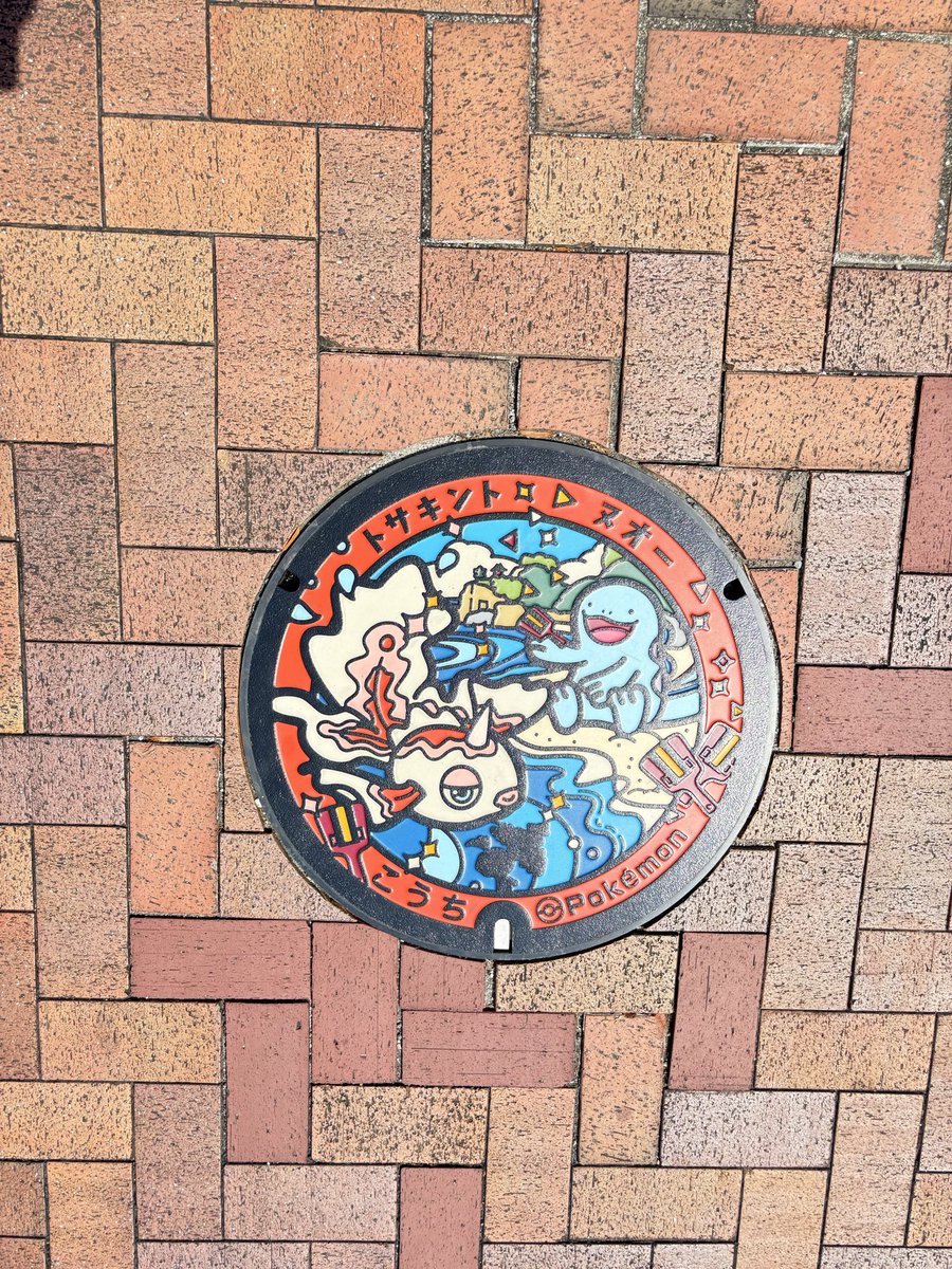 asot01fishing's tweet photo. 高知駅到着。

よく見ると「トサキント」のシルエットもありますね😃 https://t.co/CDSLzR3WGk