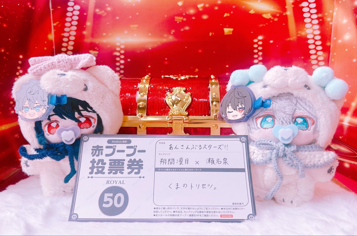 hokuro_rtiz's tweet photo. 【🐻ご報告🐱】
無事に50枚集まりまして本日投票完了しました㊗️
2027/6/13または7/18にてくまセツ。(りついずオンリー)開催確定です！

新刊カード回収にご協力いただきました皆様、改めてありがとうございました🙇‍♀️ https://t.co/79WJZg0hVf