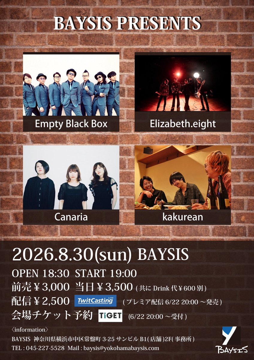 EmptyBlackBox's tweet photo. 今夜はライブ!
思えば久々のBAYSIS
弾けますよ!
8/30(日)横浜BAYSIS
Empty Black Box
Elizabeth.eight
Canaria
kakurean
(EBBは21:00〜)
【会場チケット】
https://t.co/tAciWrXi9A
【配信チケット】
https://t.co/53NQIMW2OR
詳細は↓
https://t.co/hKRkzDEAnr
#EmptyBlackBox https://t.co/SFv9e3kp35