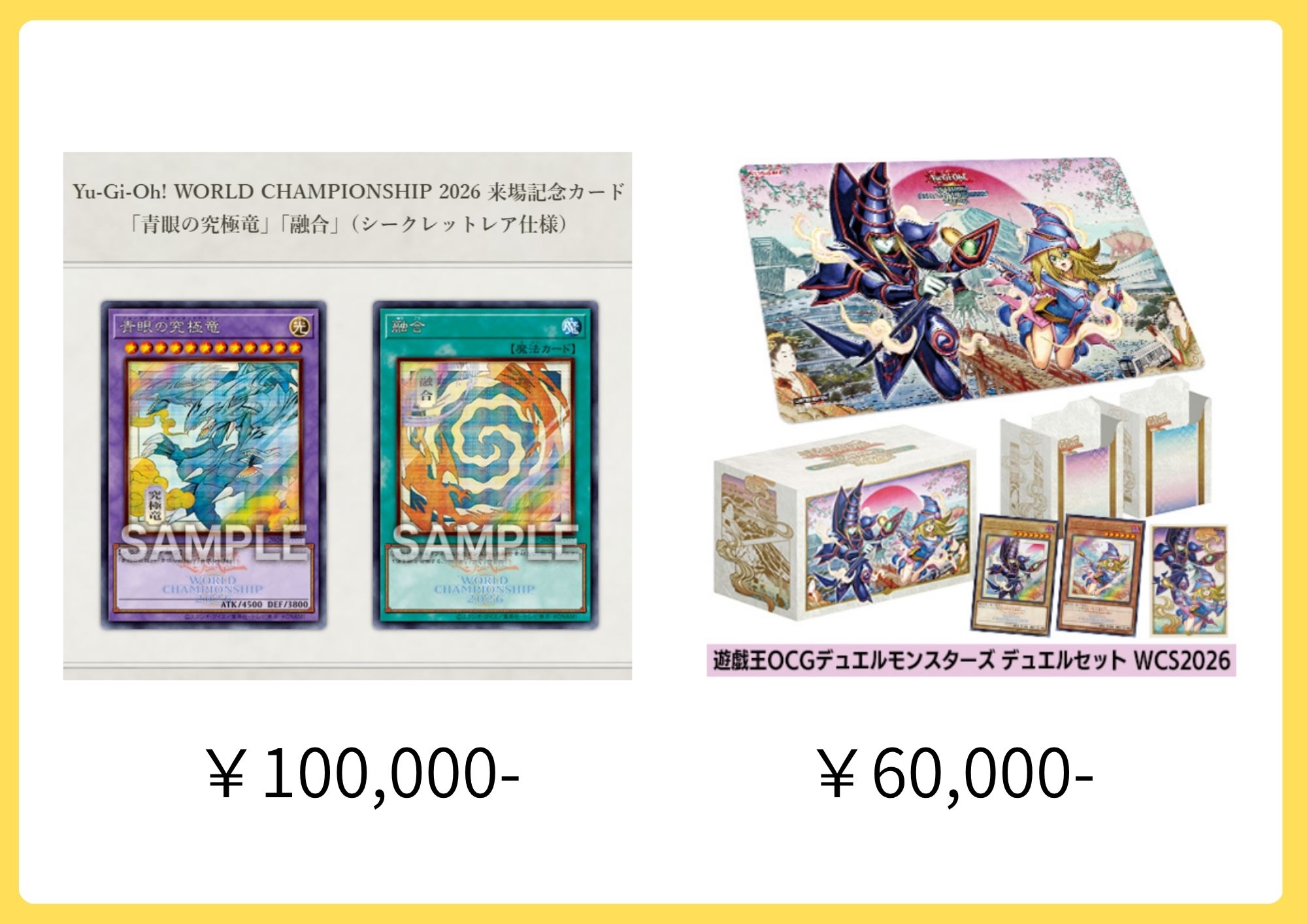 カードショップ トレカード 秋葉原 on X: 