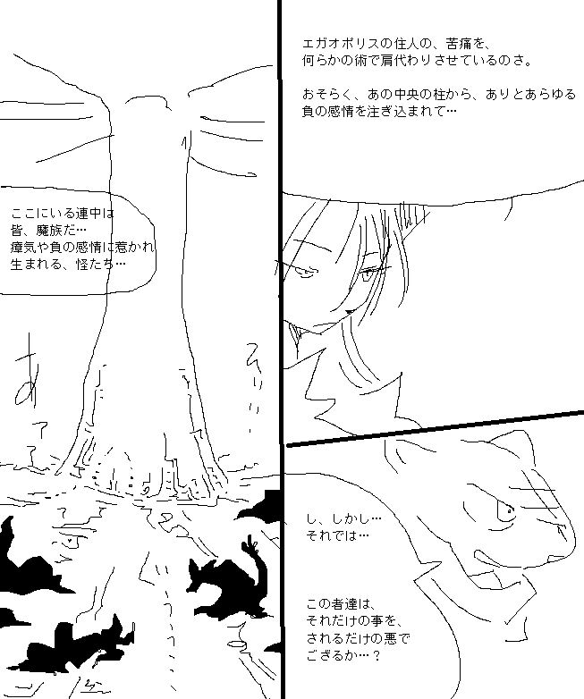 双葉良香
