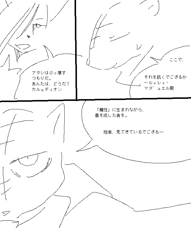 双葉良香
