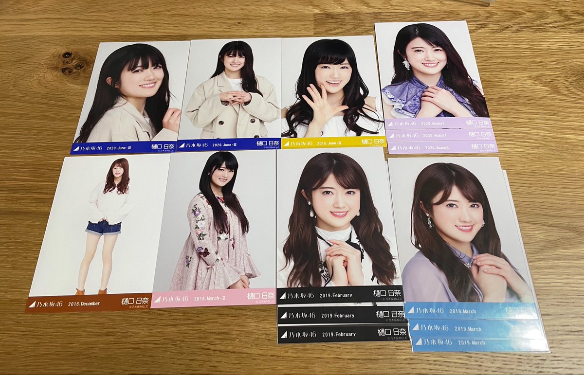0922a_s's tweet photo. @Basshu_zaka 樋口はこちらです！ https://t.co/FGWJqDB3HS