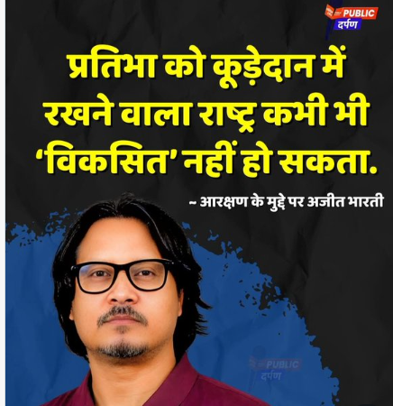 HARIKESHMISHR19's tweet photo. मैं इससे सहमत हूं 
क्या आप भी सहमत हैं? https://t.co/arSl13SecC