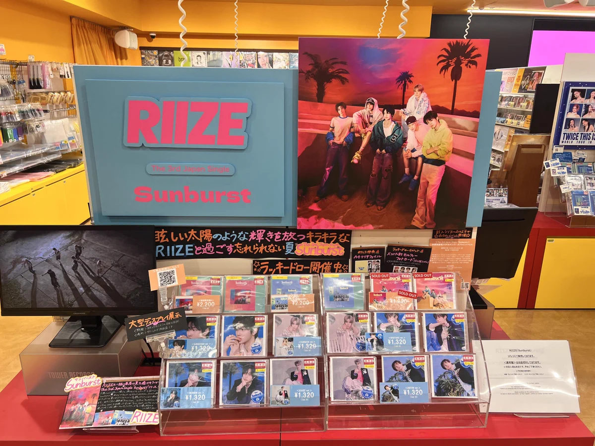 タワーレコード渋谷店 on X: 