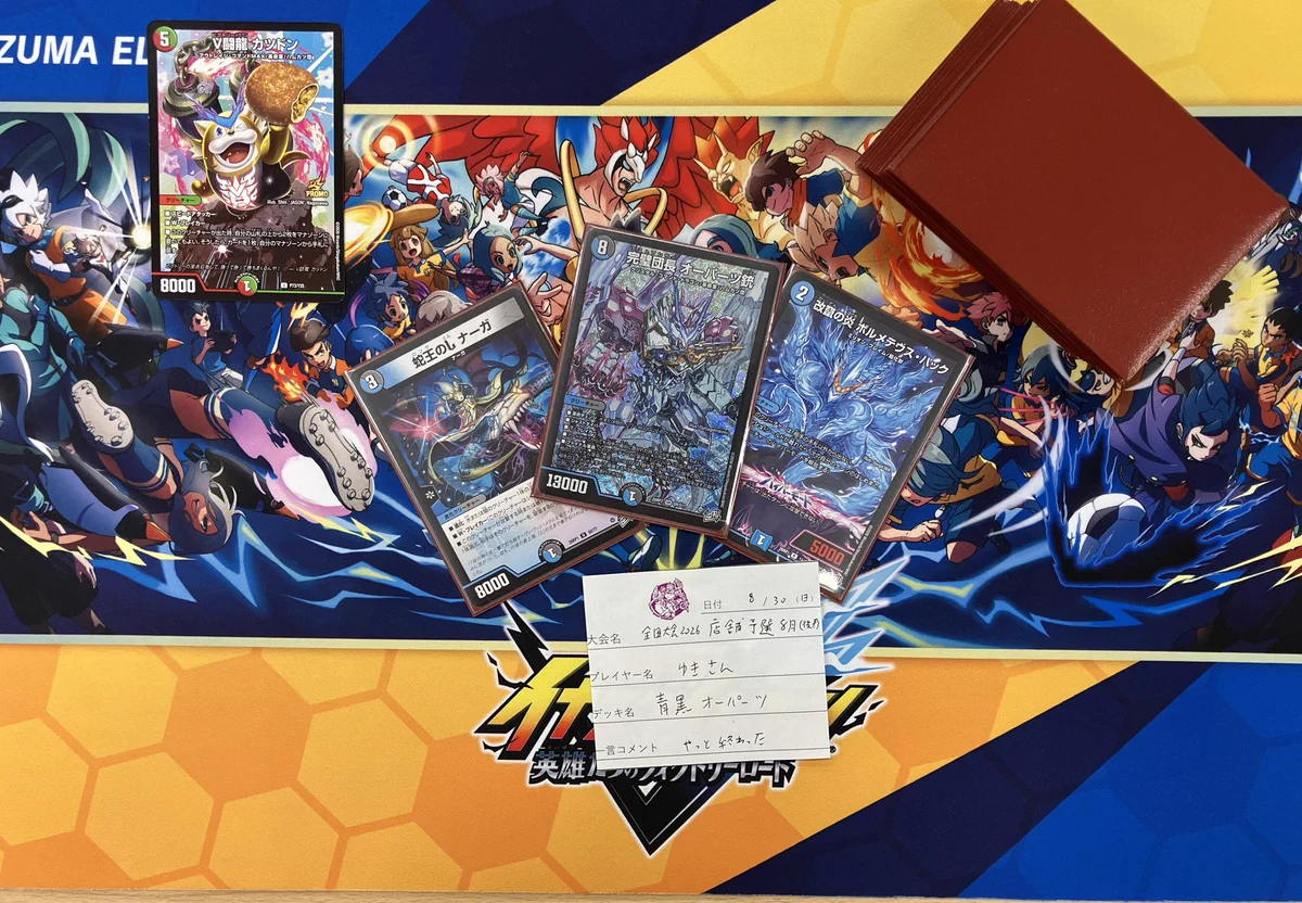 ドラグーン周南 カード＆ホビーショップ on X: 